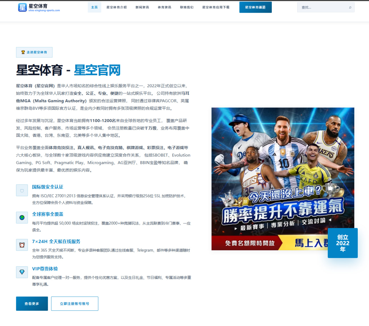 安洗莹伤愈后连胜回暖巴黎周期夺冠前景全面前瞻